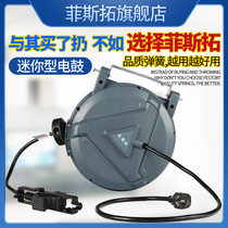 Fisto automatic wire reel wire reel mini electric drum telescopic reel drum plug