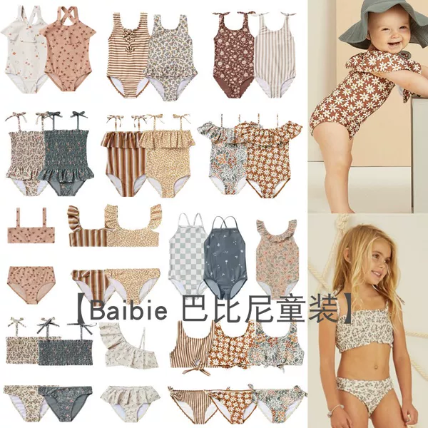 Товары от ё块糖