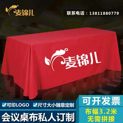 Customized printing tablecloths advertising promotion tablecloths tablecloth tablecloth printing logo tablecloth printing logo tablecloth printing
