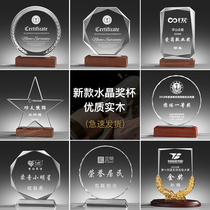 Crystal Medal Customized Trophy Customized Engravement Season Retirement Awards Solid Wood Glass Fittings Souvenirs