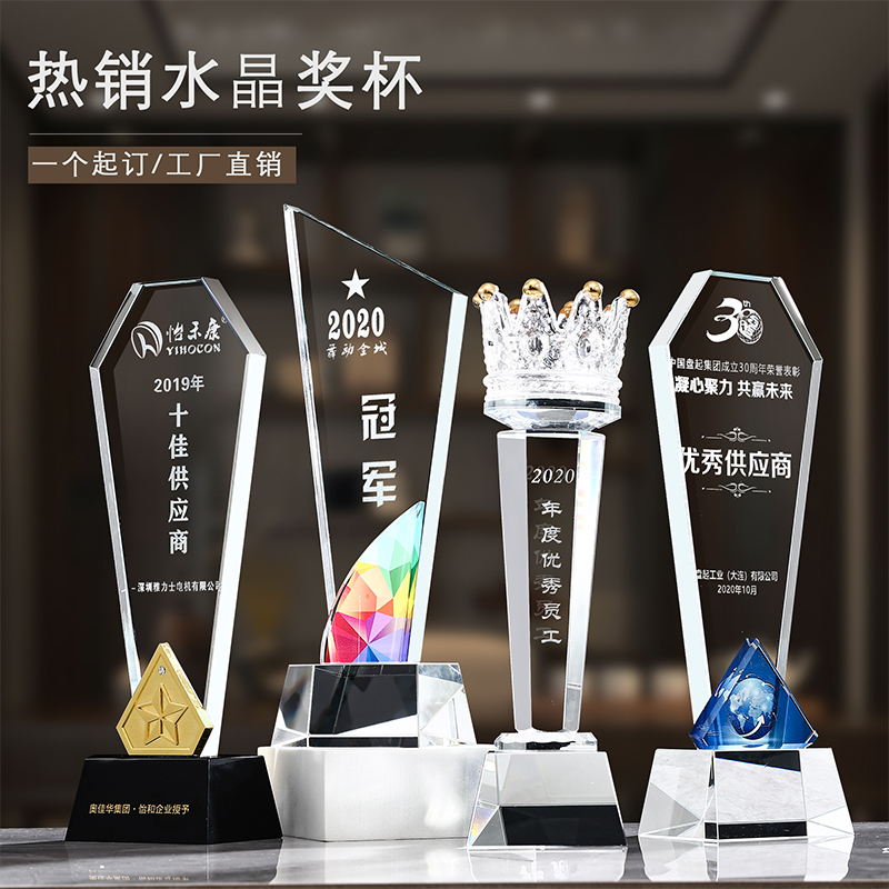 Crystal color printing trophy custom-made resin lettering creative metal award competition wooden medal making