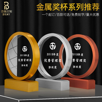 Creative metal trophy custom round crystal trophy atmospheric Recognition Medal advanced worker lettering souvenir