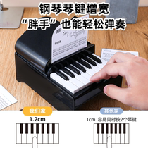 24 Years Jay Chou Piano Desk Calendar Small Desktop Piano Can Play and Sound JJ Lin JJ Xue Zhiqian Piano Gift
