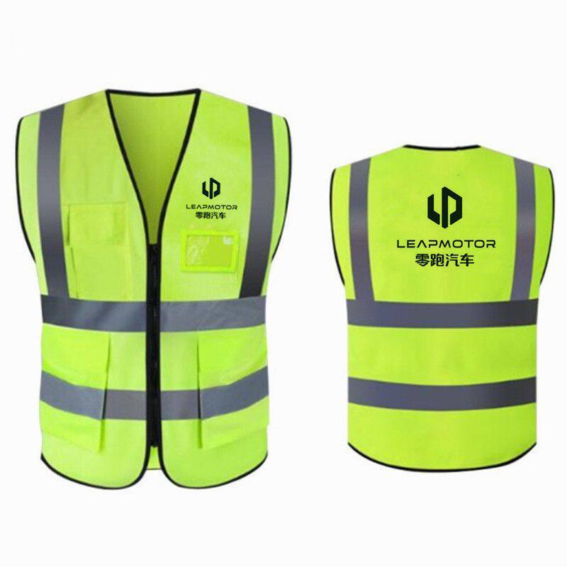 Leapmotor Logo Vest, New Energy Vehicle Charging Station Construction Reflective Vest, Fluorescent Green Vest