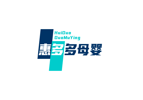 惠多多母婴童店