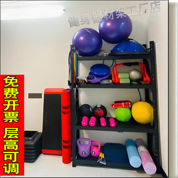 Fitness Equipment Storage Rack, Multi-Functional Gym Personal Trainer Tool Cabinet, Dumbbell Yoga Equipment Storage Rack