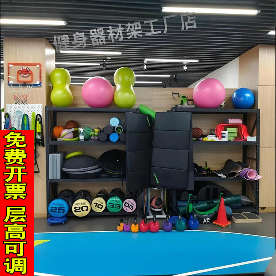 Fitness Equipment Storage Rack, Multi-Functional Gym Personal Trainer Tool Cabinet, Dumbbell Yoga Equipment Storage Rack
