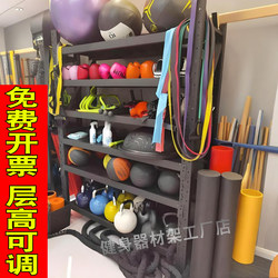 Fitness Equipment Storage Multi-Functional Dumbbell Rack Personal Trainer Small Tool Storage Rack Sports Equipment Rack
