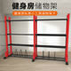 Gym storage rack yoga storage rack personal training gadgets fitness equipment storage rack sports equipment