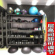 Fitness Equipment Storage Rack, Dumbbells, Kettlebells, Medicine Balls, Speed Wave Balls, Yoga Exercise Equipment, Personal Training Gadgets, Storage Rack