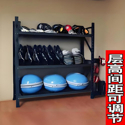 Gym Equipment Storage Rack, Speed Ball, Yoga Room Supplies, Sports Equipment, Personal Training Area Small Tool Storage Rack