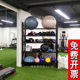 Gym Personal Trainer Equipment Storage Rack for Home Use Kettlebell Speed Ball Yoga Sports Equipment Storage Rack