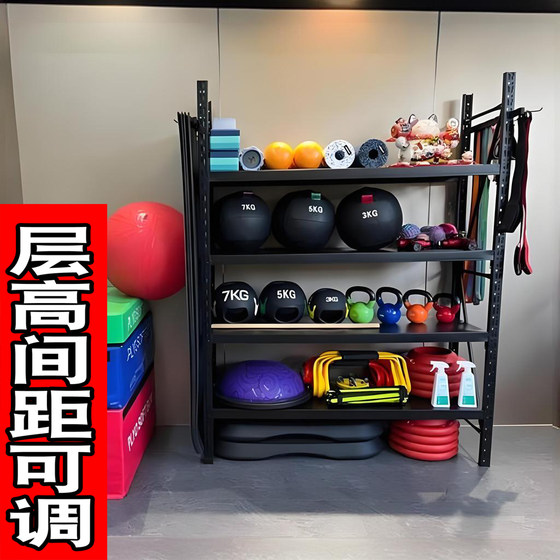 Gym Equipment Storage Rack, Personal Training Gadgets, Small Household Dumbbell Yoga Exercise Equipment Storage Rack 80cm