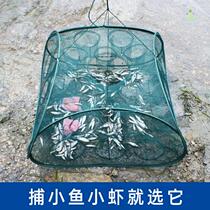 Flower basket fish cage can not only enter the large folding black fish crucian carp big fish cage Flower basket umbrella cage outdoor black pit fishing net