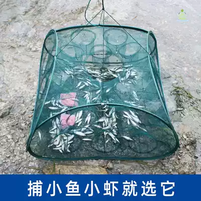 Flower basket fish cage can only get in and out of large folding black fish crucian carp big fish cage Flower basket umbrella cage outdoor black pit fishing net