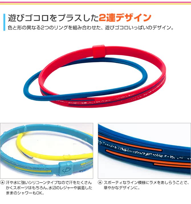 Chaine de cheville PHITEN   en Silicone - Ref 3101559 Image 3