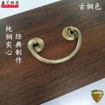 Antique Chinese style pure copper box handle Classical furniture cabinet door classic shared drawer horn copper handle