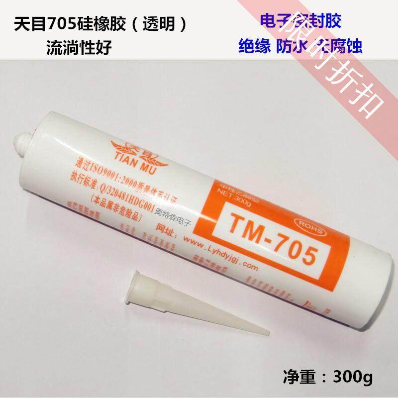 Tianmu 705 silicone rubber TM-705 silicone transparent glue insulated silicone electronic sealing glue 300g