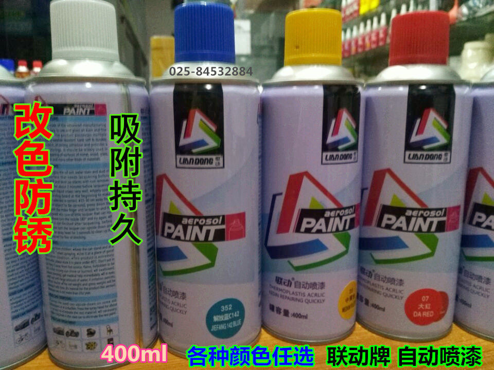 Car furniture wood hand spray paint cans black and white transparent varnish electroplating metal anti-rust graffiti automatic spray paint
