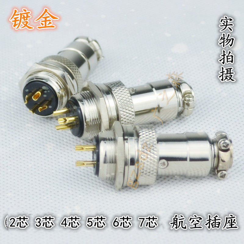Aviation plug socket RS765 GX M12-2P 2 core 3 core 4 core 5 core 6 core 7T DF12 connector plated