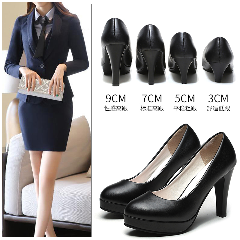 Ladies footwear for interview Clearance