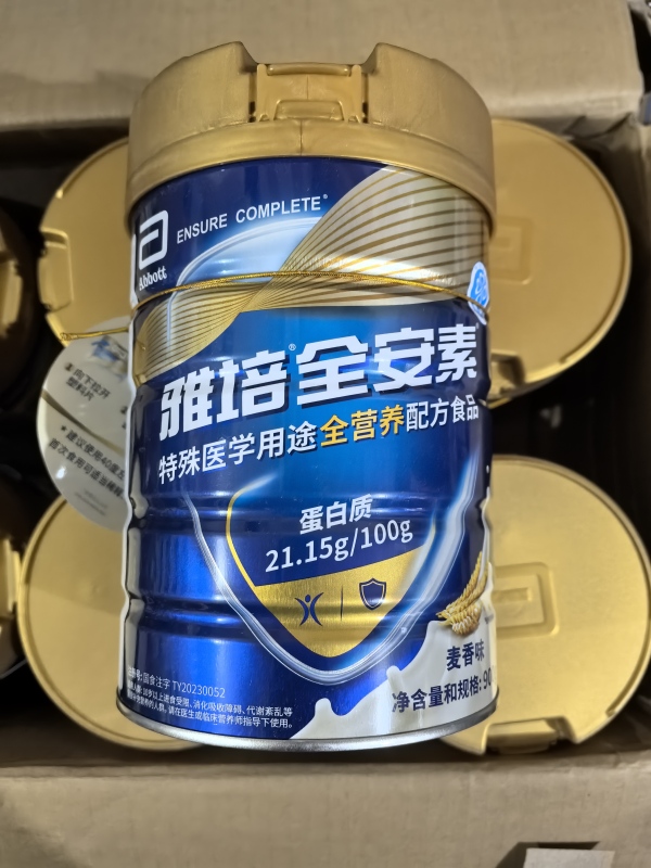 Authentic Abbott Ensure Complete Nutrition Formula Powder Vanilla Flavor for Middle-Aged and Elderly 900g