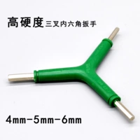 Cờ lê bảo trì nội bộ trigeminal 4-5-6mm ba mục đích Y-type xe đạp điện hex công cụ siêu cứng mét - Bộ sửa chữa xe đạp điện xe máy điện pin lithium