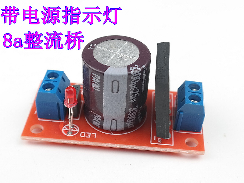 8a rectified filter board with red led indicator light