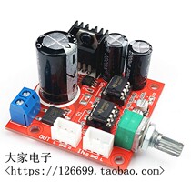 Double NE5532 front stage amplifier single power supply dual op amp front stage amplifier module