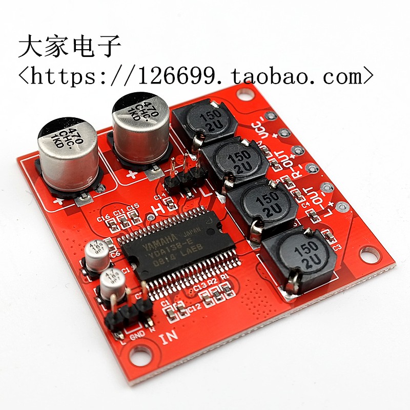 YDA138-E digital power amplifier board DC 12V power amplifier board effect TA2024 TA2020