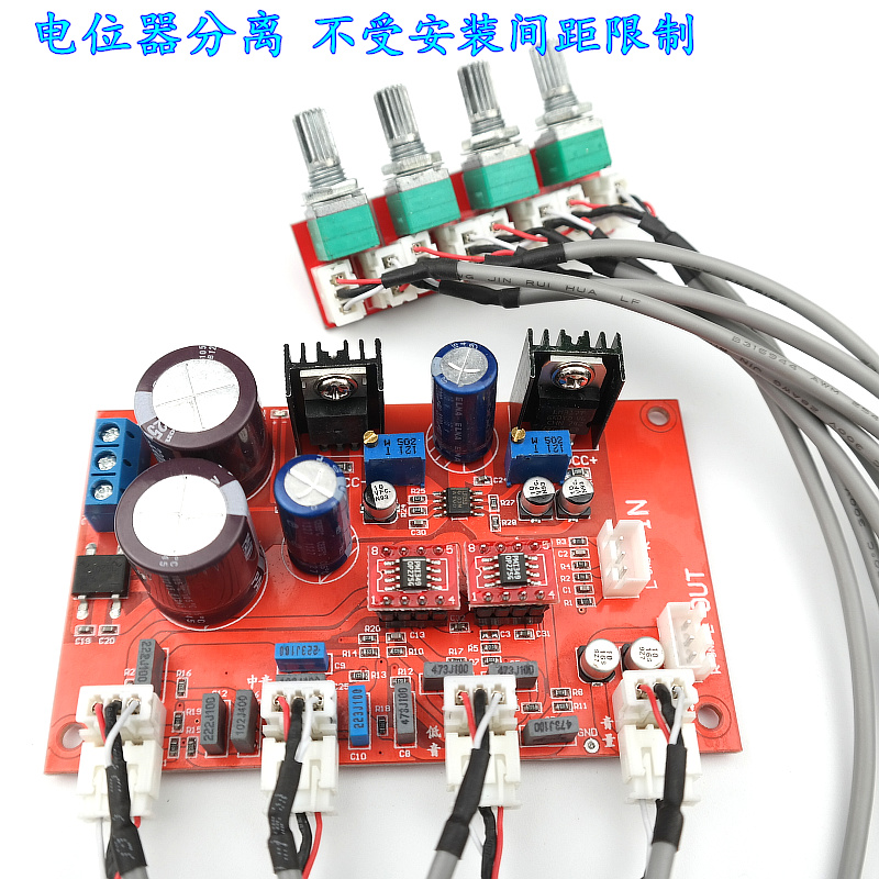 OP275 Fever Tone Board Effect Super NE5532 with LF353 Servo Power Supply