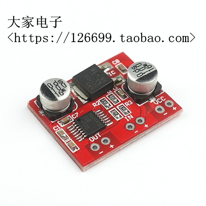 MAX4410 Headphone amplifier board BTL mono high-power amplifier module