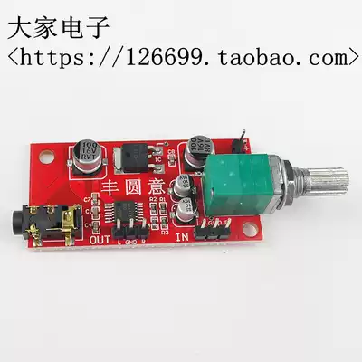 Headphone amplifier board MAX4410 micro-amplifier can be used as amplifier before amplification instead of NE5532