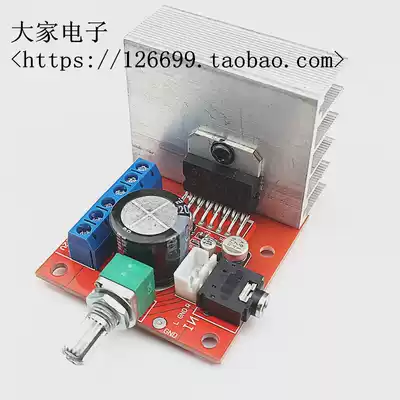 TDA7377 power amplifier board 35W X 35W 12V DC power amplifier board effect is stronger than TAD7297