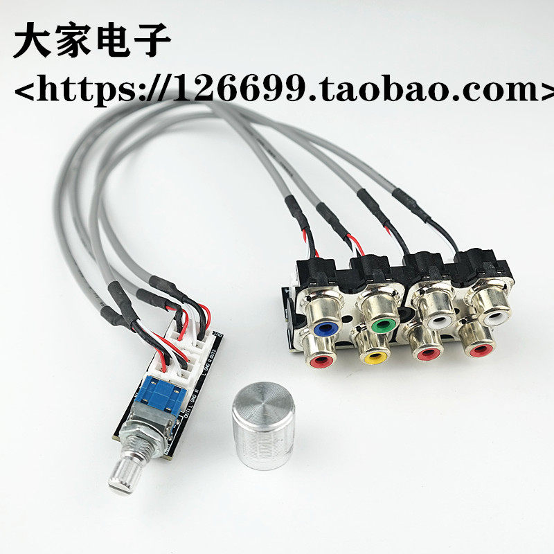 AV audio signal switching board 3-channel two-channel audio source switching rotary switch with RCA lotus seat adapter