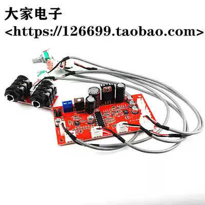 Karaoke board PT2399 mixer with op amp pre-stage amplification effect Super NE5532 M65831 microphone board