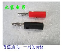 Banana plug