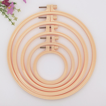 Cross stitch embroidery circle shelf Stretch tool Round embroidery frame Support embroidery stretch embroidery flower frame fixed ring thorn frame New product