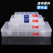 Embroidery finishing box containing box Cross embroidered wire box needle winding plate transparent plastic case bulk bead accessory