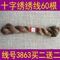 Line No 3863 A 60 or a pack of 10 Buy 2 get 20 free embroidery thread Dominant thread patch thread Polyester cotton thread