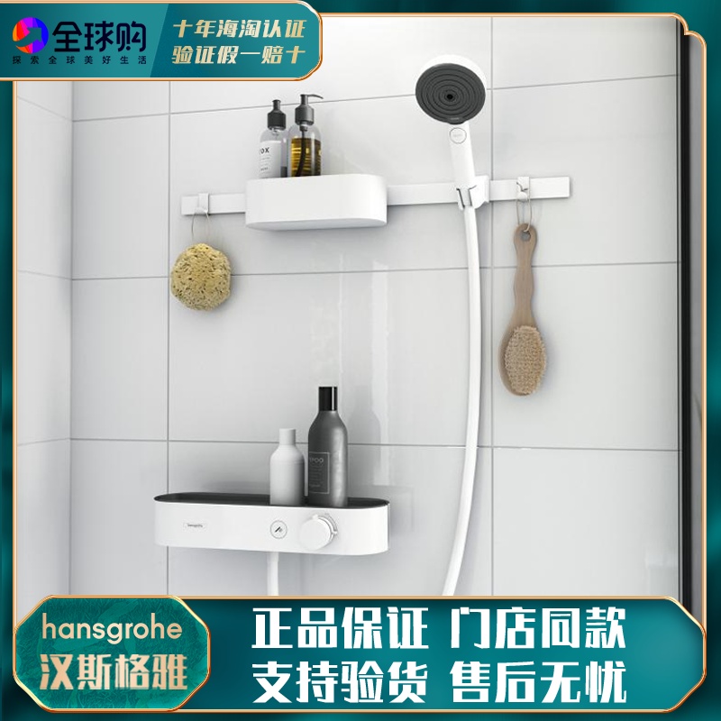 German Hansgrohe's new Pulsify series of Seaworthy Flying and Fitted Shower 24250700 24250670