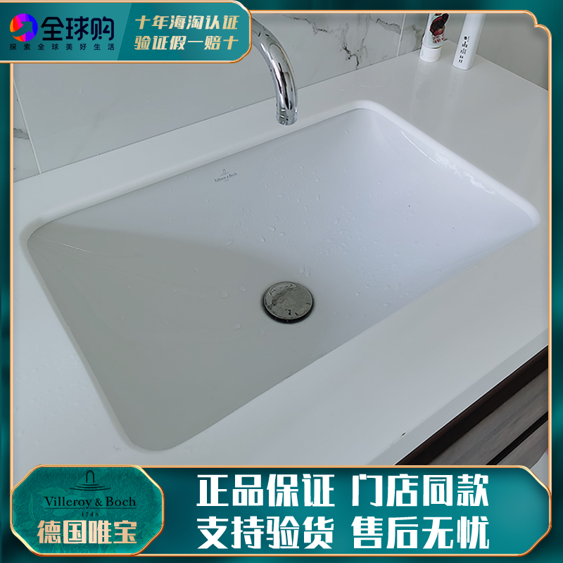 Spot German materia Villeroy Boch rectangular in the lower basin cplus 616310R1 61630001