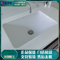 In Stock VilleroyBoch Rectangular Underbasin Cplus 616310R1 61630001
