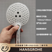 Off-the-shelf hansgrohe hansgrohe Raindance E150 120 three-speed handheld 26551400 26521400