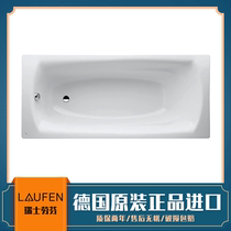 Swiss Laufen Laufen Thallium Series Embedded Bathtub 225110 Bathtub Anchor Handle Set