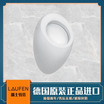 Spot Swiss Laufen Laufen ILBAGNOALESSI ONE Series Urinals 840975 840971