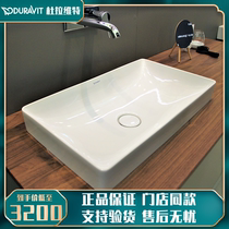 German imported Duravit Duravit DuraSquare series table basin ceramic basin 235560