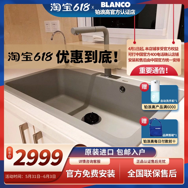 Germany imported platinum wave high NAYA XL9 granite sink 521811 came to the stage NAYA9