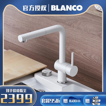 Tax package domestic spot Blanco Platinum Wave high kitchen pull tap linus-s German import 516688