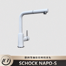 Domestic spot German imported schock master kitchen granite sink faucet Napos pull